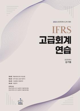 교재